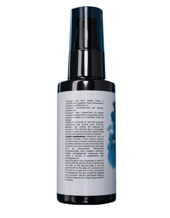 Классический лубрикант на водной основе SGAN Sensual - 50 мл. Классический лубрикант на водной основе SGAN Sensual - 50 мл.