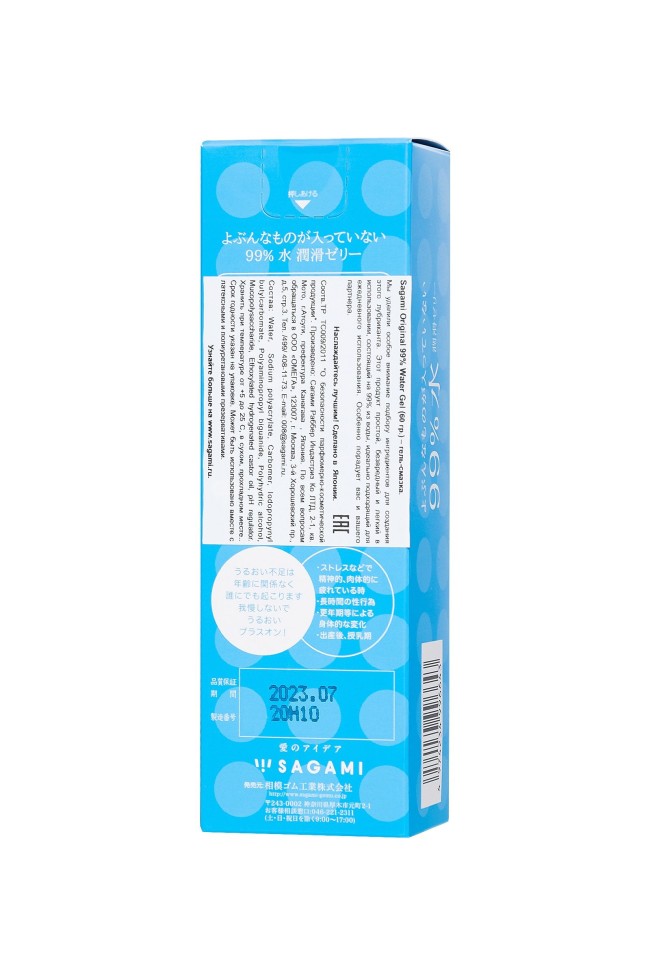Смазка на водной основе Sagami Water 99% - 60 гр. Смазка на водной основе Sagami Water 99% - 60 гр.