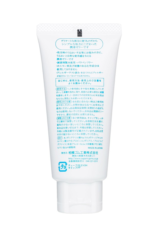 Смазка на водной основе Sagami Water 99% - 60 гр. Смазка на водной основе Sagami Water 99% - 60 гр.