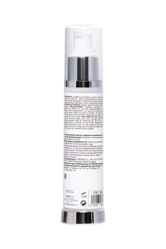 Массажное масло с ароматом персика и шампанского - 50 мл. Массажное масло с ароматом персика и шампанского - 50 мл.